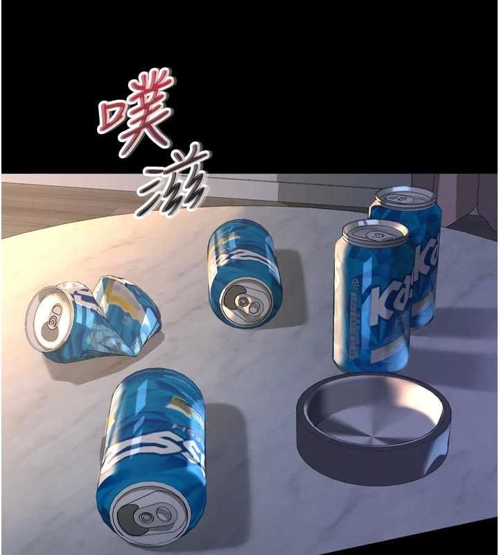 义父 - 第15話-誰家女兒會和爸爸做愛? - page 43