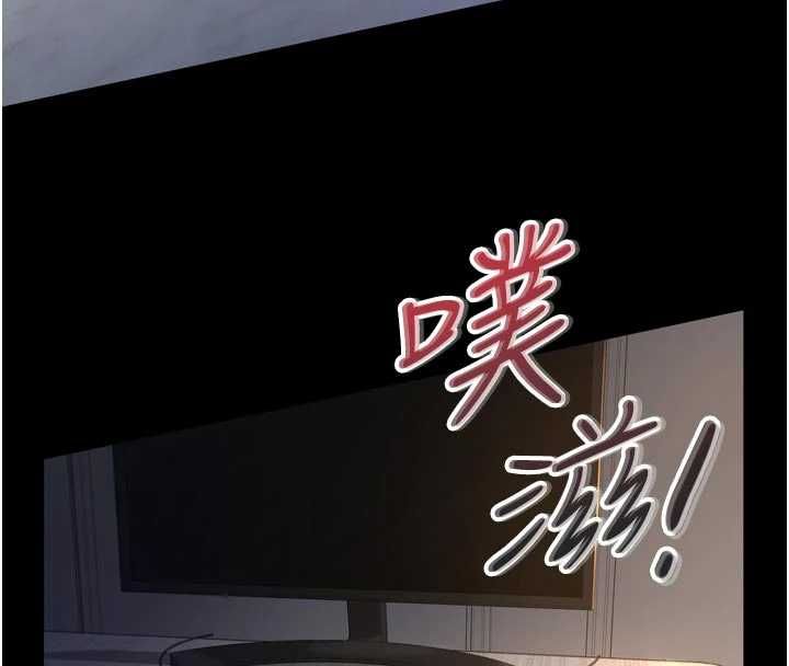 义父 - 第15話-誰家女兒會和爸爸做愛? - page 44