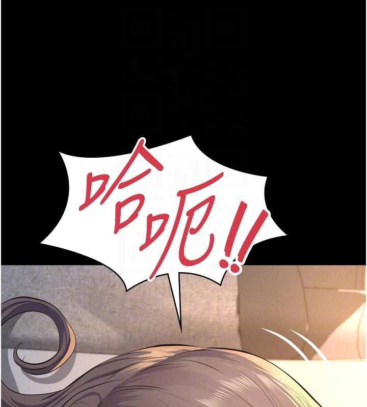 义父 - 第15話-誰家女兒會和爸爸做愛? - page 50