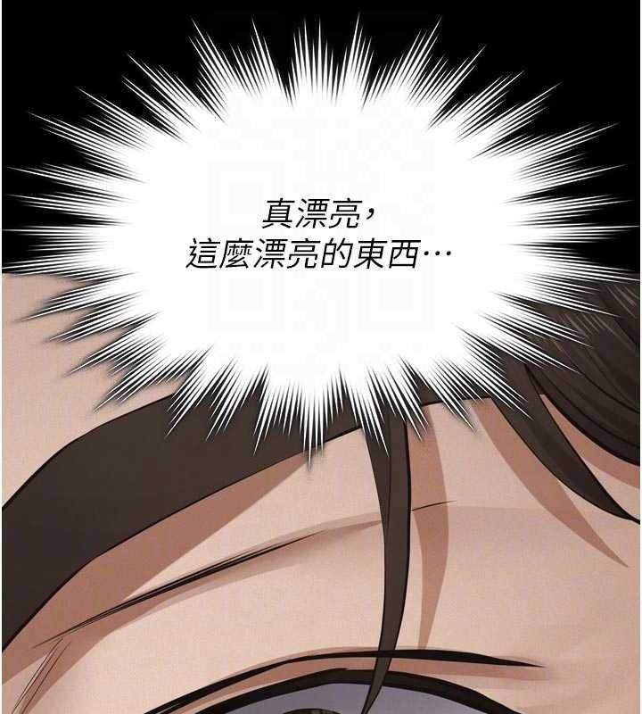义父 - 第15話-誰家女兒會和爸爸做愛? - page 66
