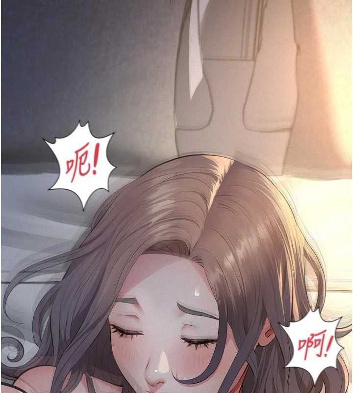 义父 - 第15話-誰家女兒會和爸爸做愛? - page 70