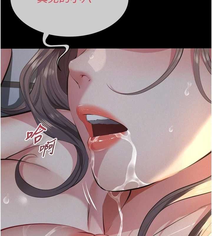 义父 - 第15話-誰家女兒會和爸爸做愛? - page 92