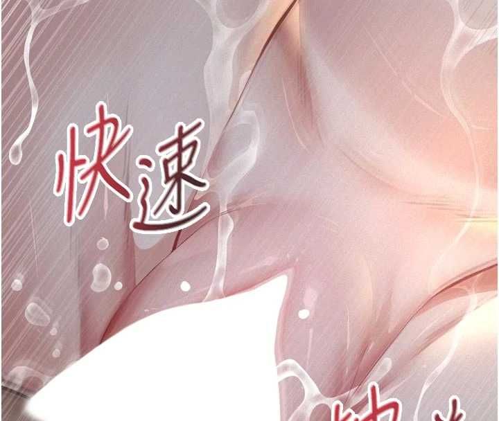 义父 - 第15話-誰家女兒會和爸爸做愛? - page 94