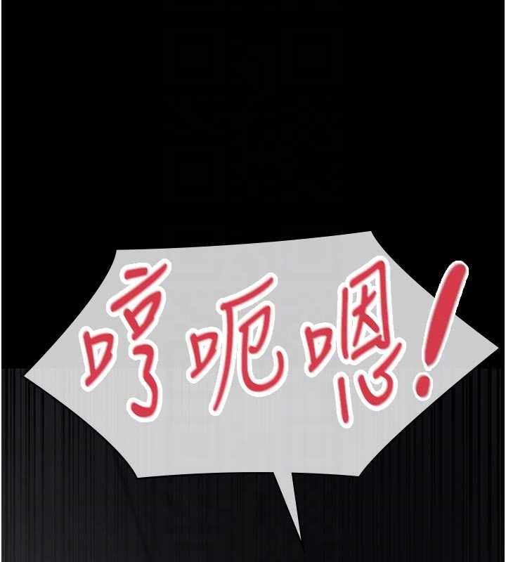 义父 - 第15話-誰家女兒會和爸爸做愛? - page 104