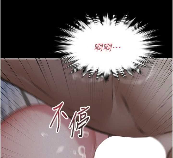 义父 - 第15話-誰家女兒會和爸爸做愛? - page 141