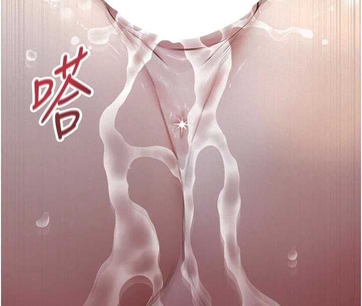 义父 - 第15話-誰家女兒會和爸爸做愛? - page 158