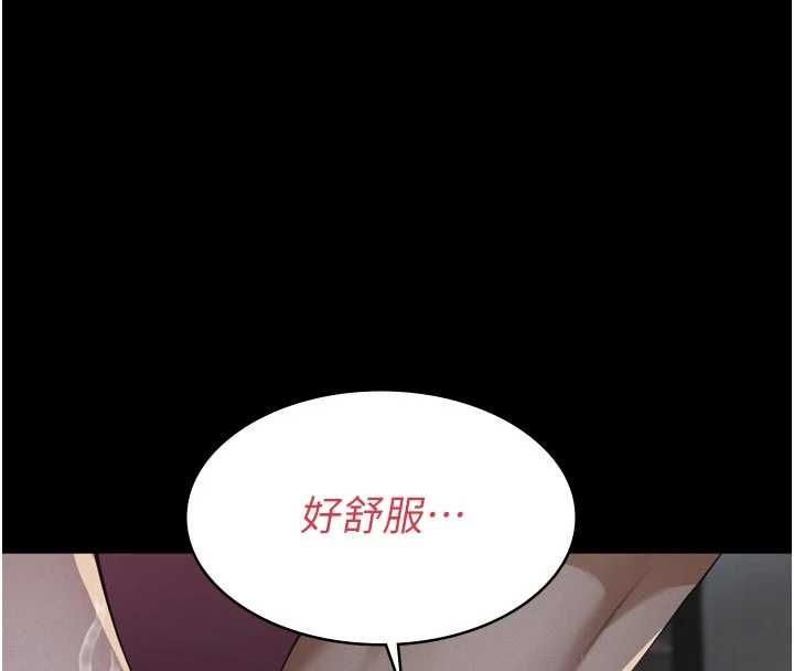 义父 - 第15話-誰家女兒會和爸爸做愛? - page 166