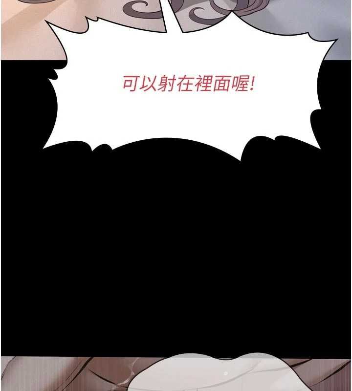义父 - 第15話-誰家女兒會和爸爸做愛? - page 173