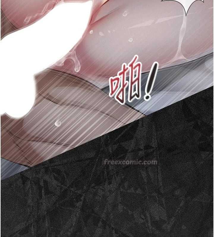 义父 - 第15話-誰家女兒會和爸爸做愛? - page 191