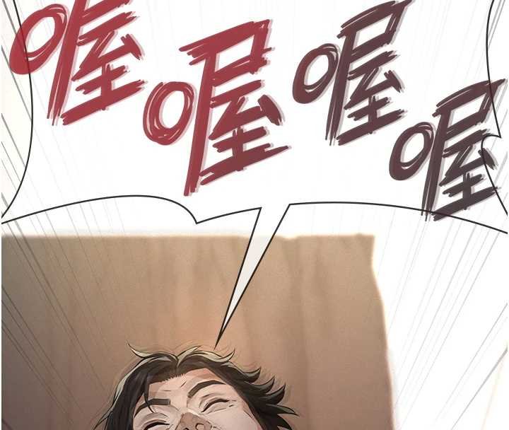 义父 - 第12話-掏空計畫開始 - page 8