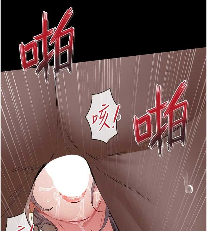 义父 - 第12話-掏空計畫開始 - page 38