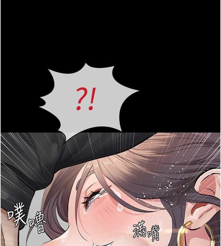 义父 - 第12話-掏空計畫開始 - page 55