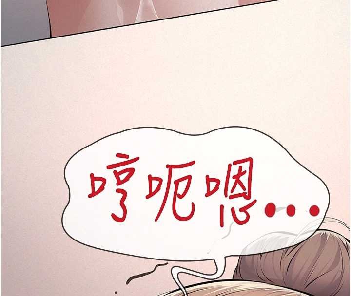 义父 - 第12話-掏空計畫開始 - page 62