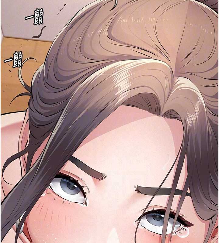 义父 - 第12話-掏空計畫開始 - page 63
