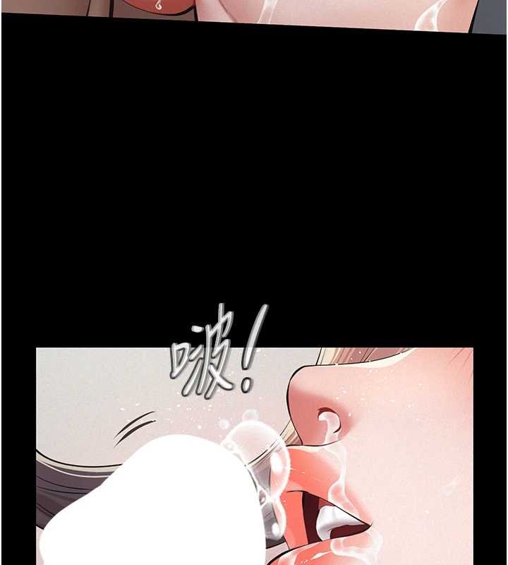 义父 - 第12話-掏空計畫開始 - page 67