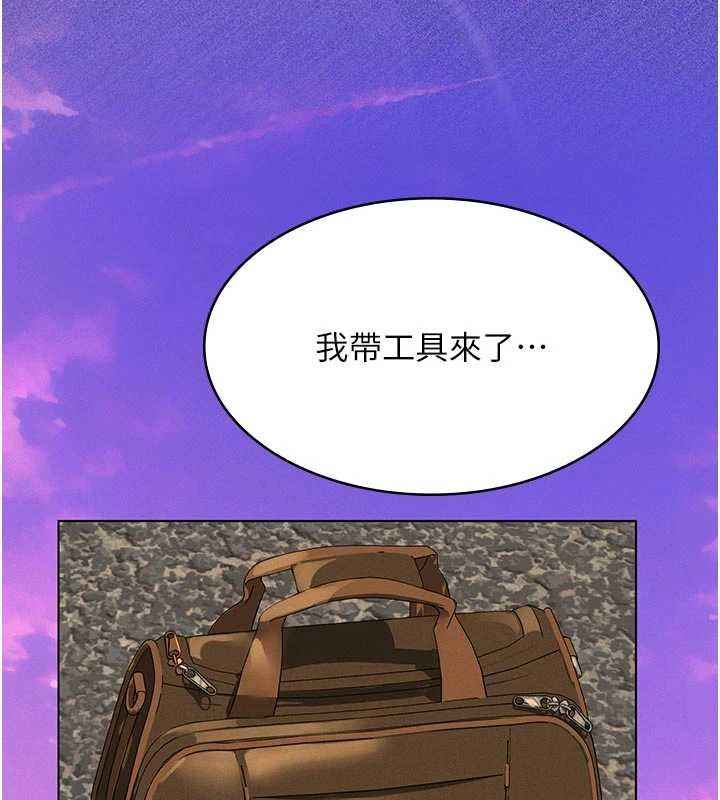 义父 - 第12話-掏空計畫開始 - page 82