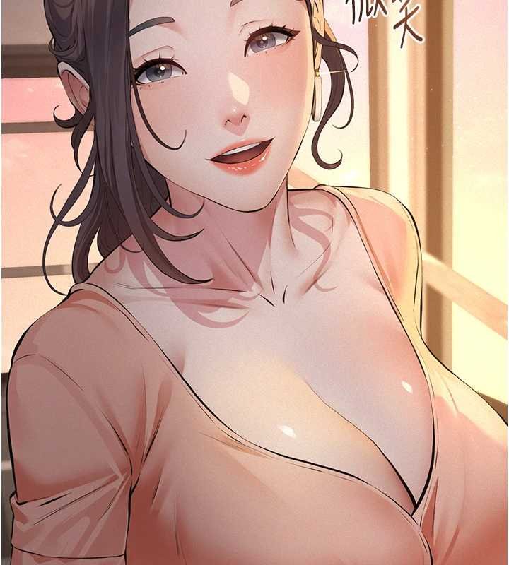 义父 - 第12話-掏空計畫開始 - page 131