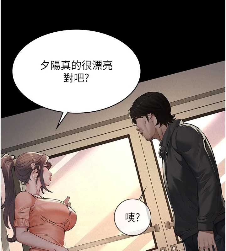 义父 - 第12話-掏空計畫開始 - page 137