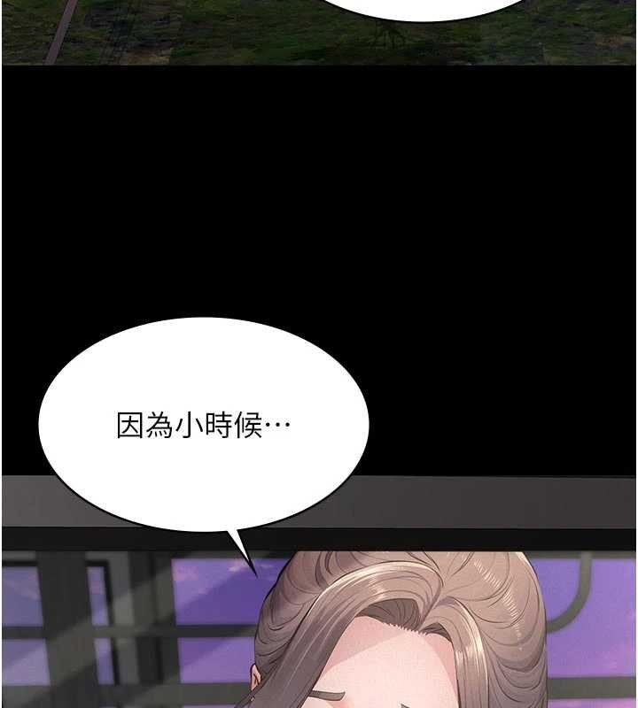 义父 - 第12話-掏空計畫開始 - page 143