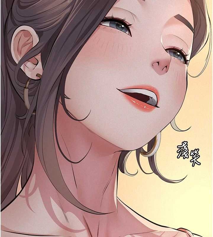 义父 - 第12話-掏空計畫開始 - page 155