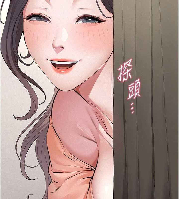 义父 - 第11話-女兒只是想要零用錢♥︎ - page 6