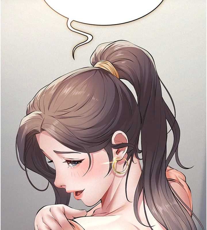 义父 - 第11話-女兒只是想要零用錢♥︎ - page 10
