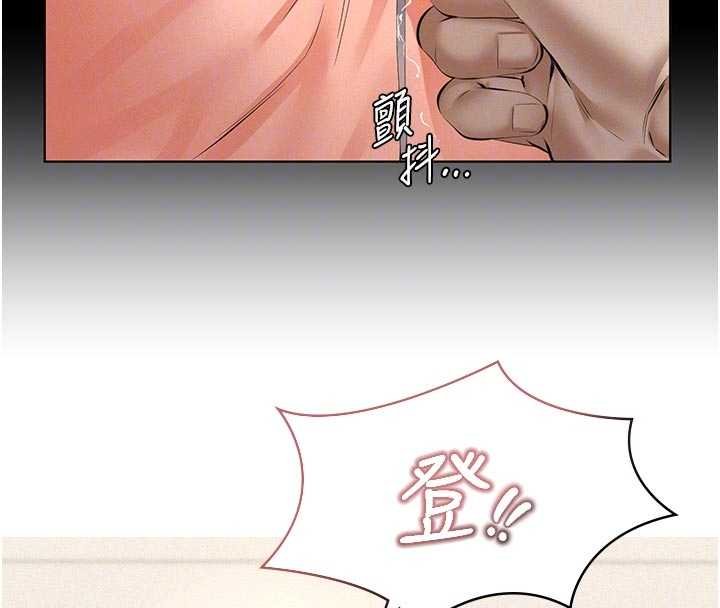 义父 - 第11話-女兒只是想要零用錢♥︎ - page 21