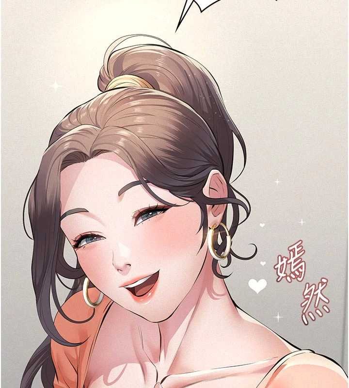 义父 - 第11話-女兒只是想要零用錢♥︎ - page 22