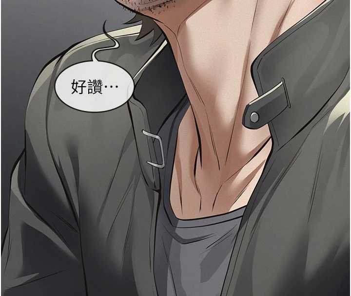 义父 - 第11話-女兒只是想要零用錢♥︎ - page 38