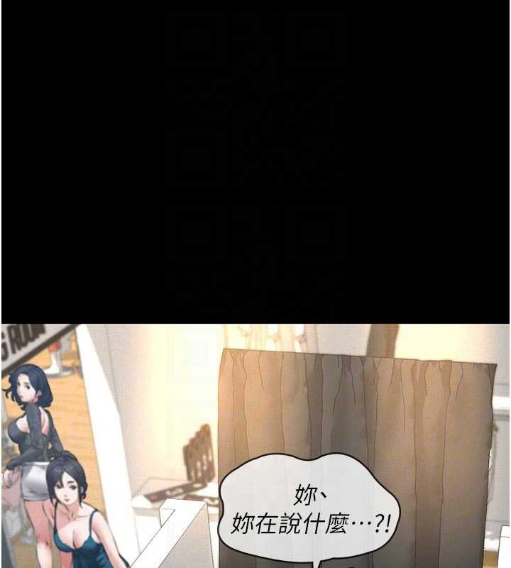 义父 - 第11話-女兒只是想要零用錢♥︎ - page 47