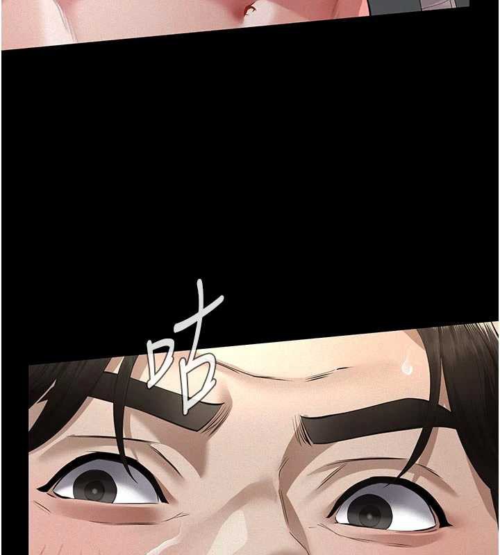 义父 - 第11話-女兒只是想要零用錢♥︎ - page 53