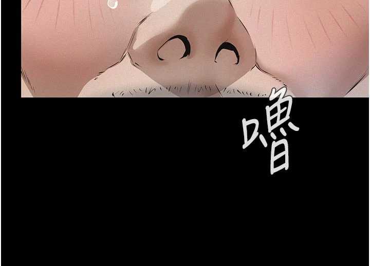 义父 - 第11話-女兒只是想要零用錢♥︎ - page 54