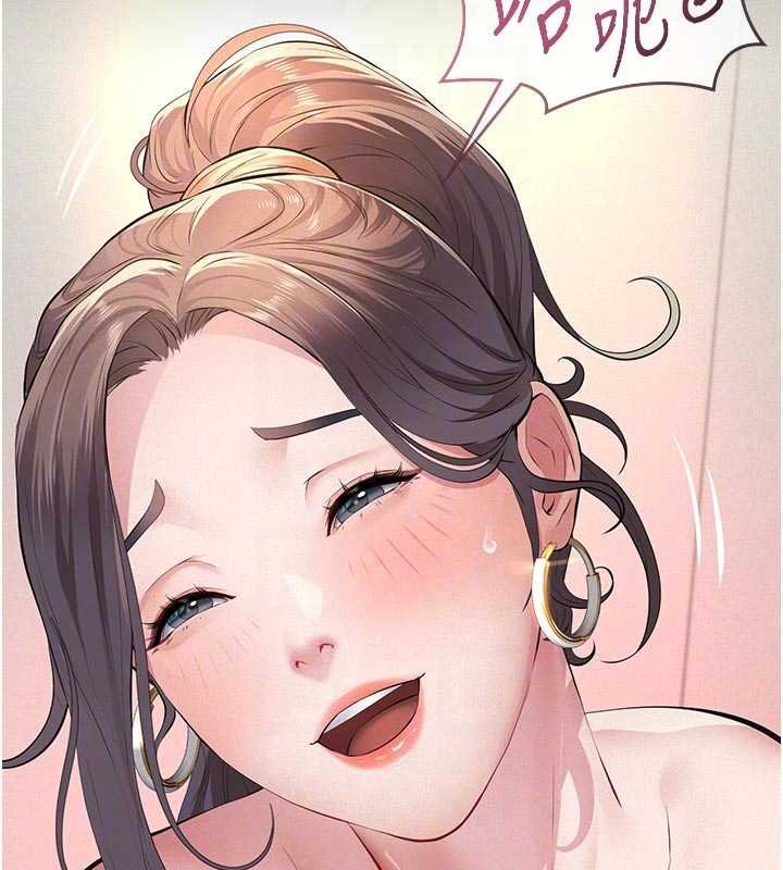 义父 - 第11話-女兒只是想要零用錢♥︎ - page 98