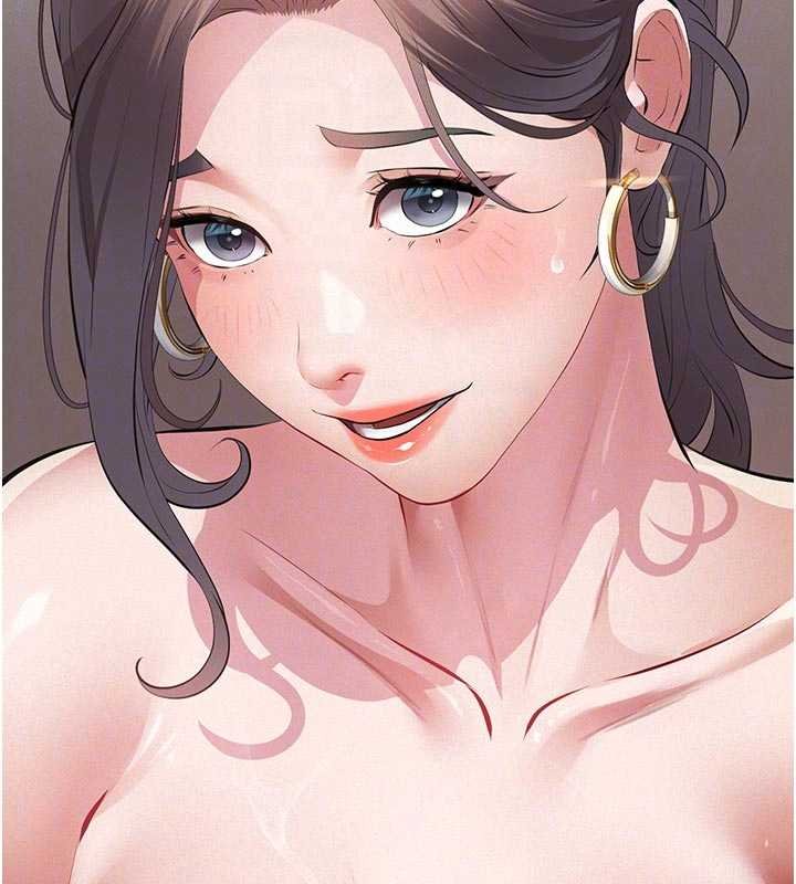 义父 - 第11話-女兒只是想要零用錢♥︎ - page 107