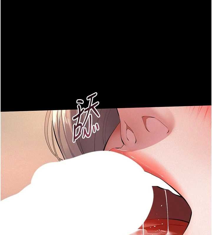 义父 - 第11話-女兒只是想要零用錢♥︎ - page 141
