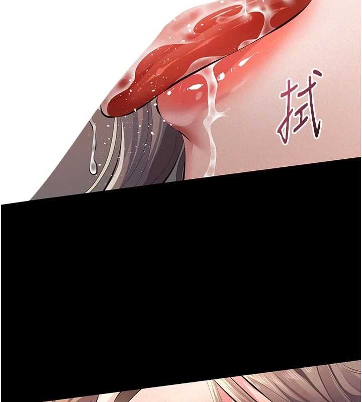 义父 - 第11話-女兒只是想要零用錢♥︎ - page 142