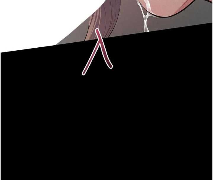 义父 - 第11話-女兒只是想要零用錢♥︎ - page 144