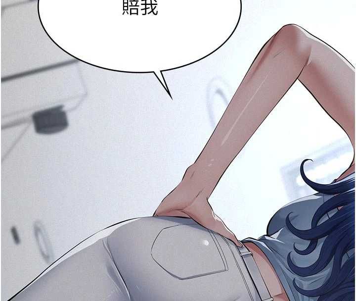 义父 - 第19話-被目睹的父女性事 - page 4