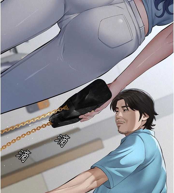 义父 - 第19話-被目睹的父女性事 - page 5