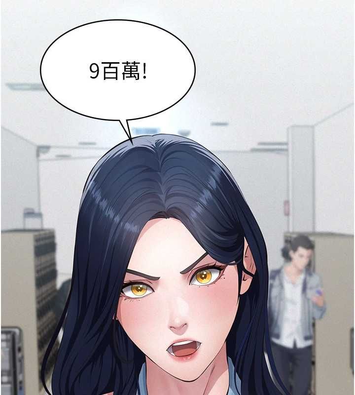 义父 - 第19話-被目睹的父女性事 - page 20