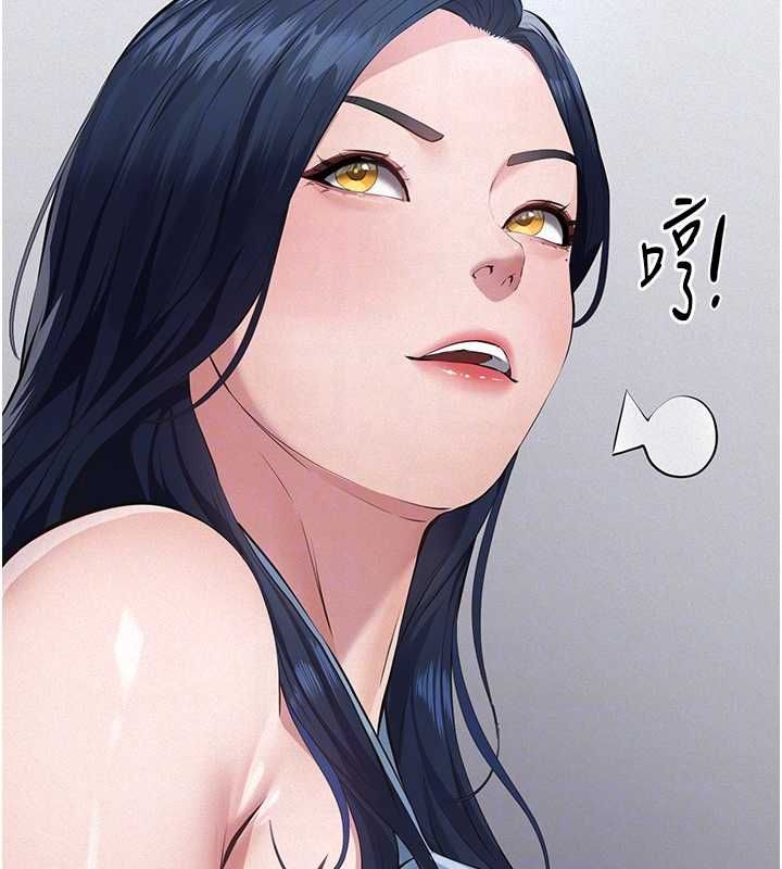 义父 - 第19話-被目睹的父女性事 - page 33