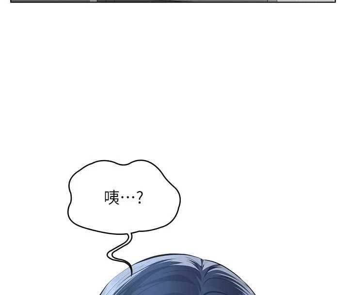 义父 - 第19話-被目睹的父女性事 - page 39