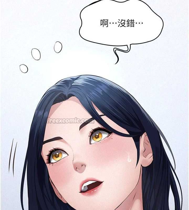 义父 - 第19話-被目睹的父女性事 - page 45