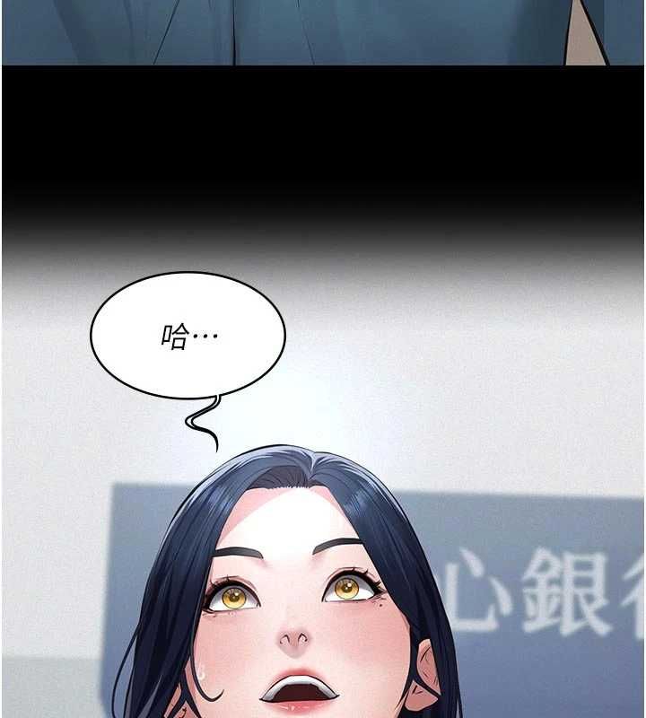 义父 - 第19話-被目睹的父女性事 - page 59