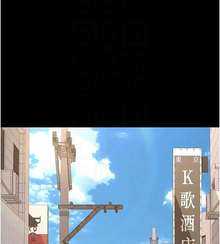 义父 - 第19話-被目睹的父女性事 - page 65
