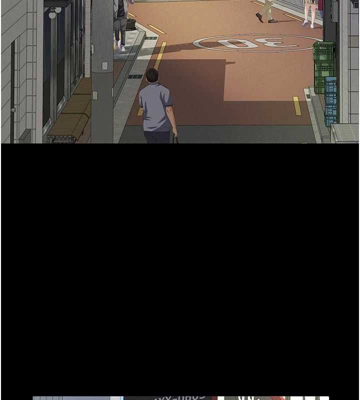 义父 - 第19話-被目睹的父女性事 - page 67
