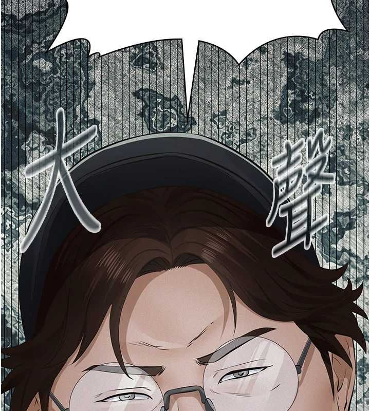 义父 - 第19話-被目睹的父女性事 - page 114