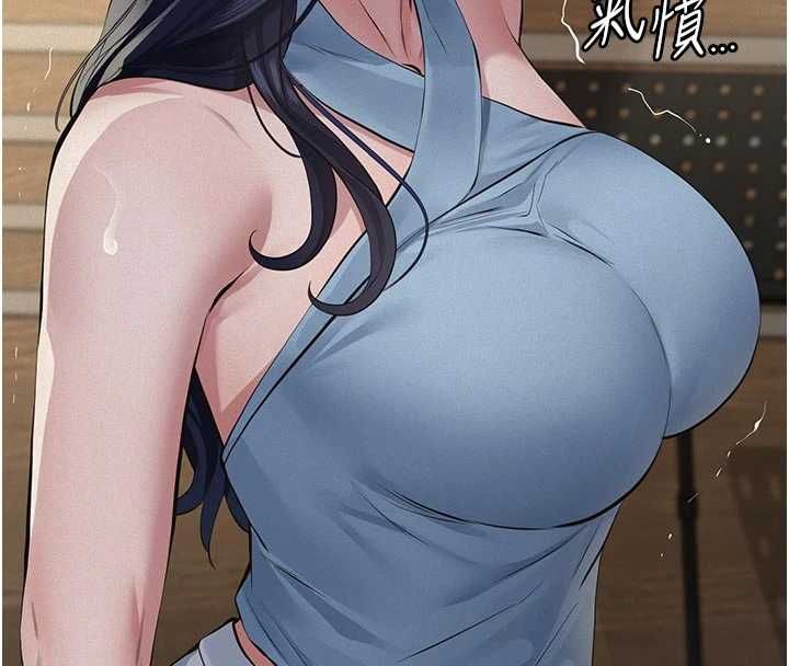 义父 - 第19話-被目睹的父女性事 - page 121