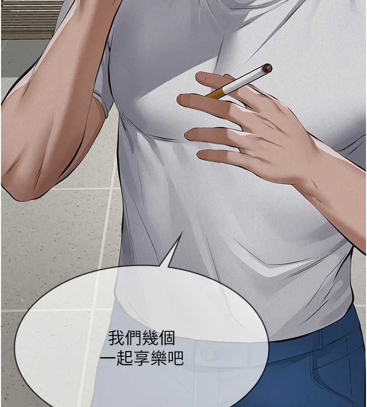 义父 - 第19話-被目睹的父女性事 - page 143