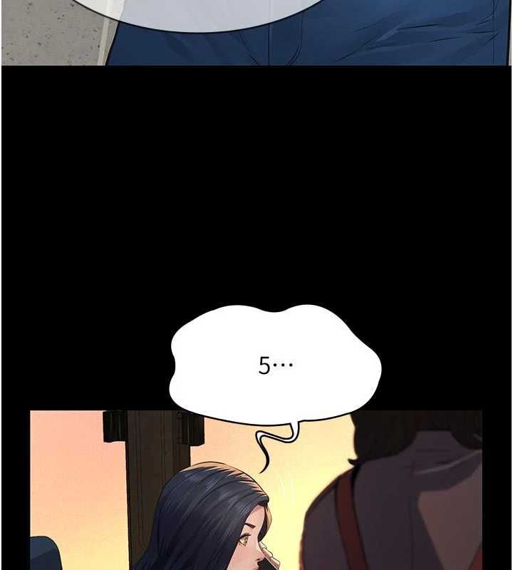 义父 - 第19話-被目睹的父女性事 - page 144